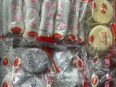 -上海虹口糕团食品厂(茂名路店)