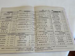 -利苑酒家(金宝店)