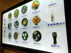 菜单-阿木舂记·特色小吃(平江路店)