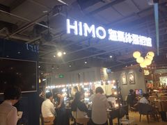 -海马体照相馆(深圳万象天地店)