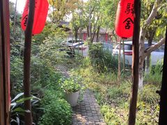 -驿舍·民國老营房院子私房菜(科学会堂店)
