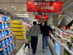 -山姆士超市(兴华街店)