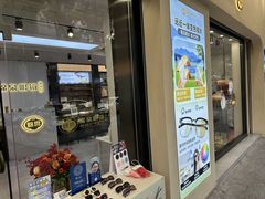-锦泉眼镜(仓边路店)