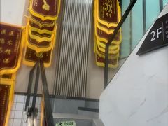 -半岛宠物医院24小时(科华中路店)