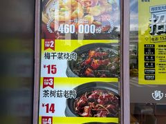 -老娘舅(天阳亲子广场店)