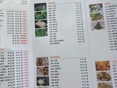 菜单-清真·老门框爆肚涮肉·中华老字号(丰管路店)