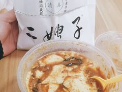 -清真·二嫂子煎饼果子(卫津路总店)
