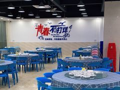 大堂-明记海鲜大排档(巽寮湾店)