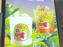 -书亦烧仙草(万家丽一店)