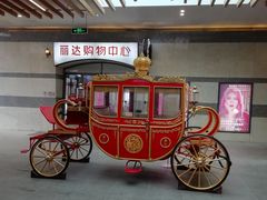 -丽达购物中心(崂山店)
