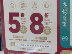 -稻香海鲜饭店(第一国际店)