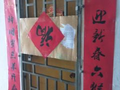 -信和广场(里水分店)