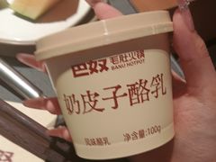 -巴奴毛肚火锅(二七万达店)