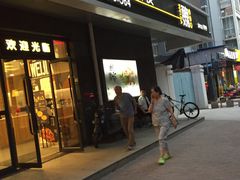 -魏家凉皮(长缨东路店)