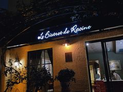 -Le Bistrot de Racine