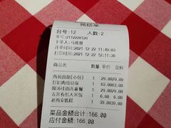 -西贝莜面村(当代商城店)