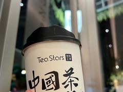 -Tea Stars茶星星(九龙首府店)