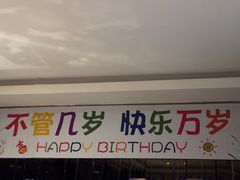 -冰城小镇音乐串吧·聚会餐厅(百子湾店)