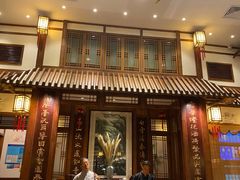 -成隆行·蟹王府(九江路店)