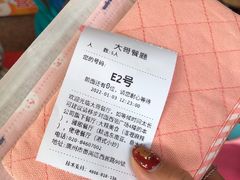 -大哥餐厅(西城花园店)