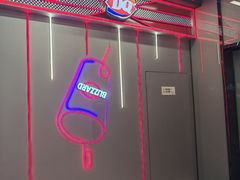 -DQ·蛋糕·冰淇淋(通州万达店)