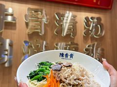 -陳香貴·兰州牛肉面(上海长风大悦城店)
