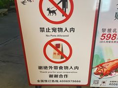 -顺德了能馆(虎门店)