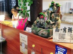 -品·吉祥(沙溪古镇店)