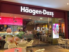 门面-哈根达斯(皇庭店)