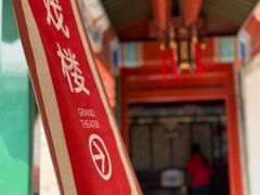 -北京湖广会馆