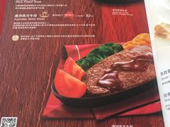 -必胜客(武汉欢乐谷店)