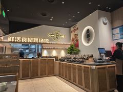 -麻都·成都菜(人民广场店)