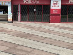 -证大大拇指广场(芳甸路店)