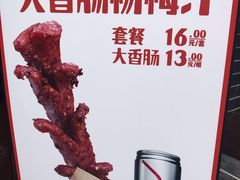 -文和友老长沙臭豆腐(太平街二店)