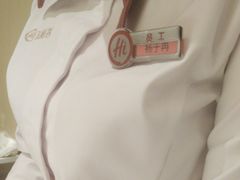 -海底捞火锅(枫蓝国际购物中心店)