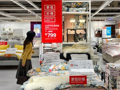 -宜家家居(高新商场店)