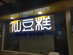 -银泰百货(北京大红门店)
