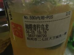 -眷茶(大卫城10楼店)