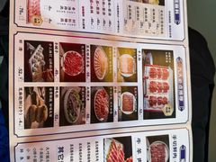 -小洋府铜锅涮肉(南锣鼓巷店)