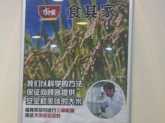 -食其家·牛丼咖喱(金桥国际店)