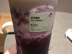 -喜茶(上海正大广场店)