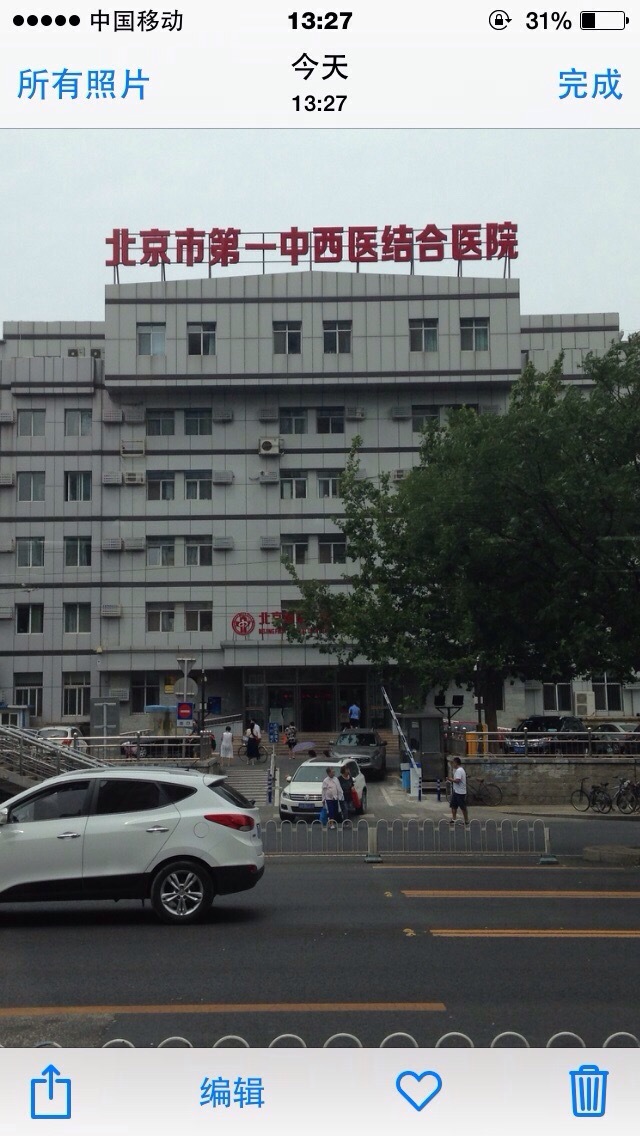 北京中西医结合医院贩子联系方式找对人就有号的简单介绍