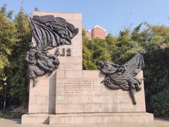 -上海市龙华烈士陵园