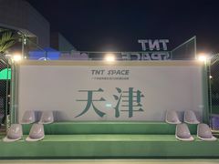 -天津万象城