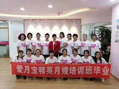 -爱月宝月嫂·育儿嫂(哈尔滨总店)