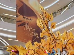 -KK ONE(京基滨河时代店)