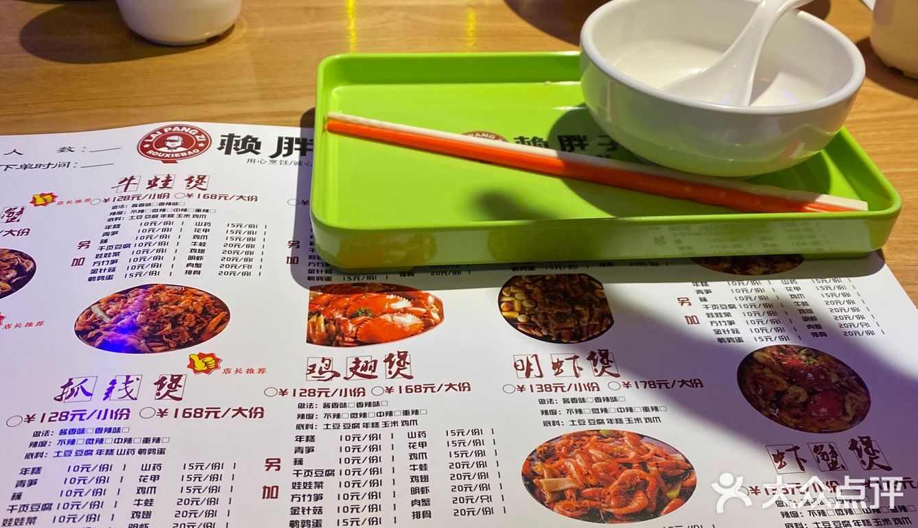 难道胖子都喜欢做肉蟹煲嘛