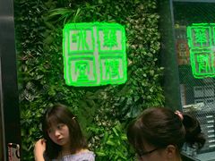 门面-华嫂冰室(尖沙咀店)