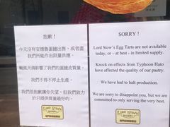 菜单-安德鲁饼店(总店)