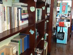 -武汉境自在書店
